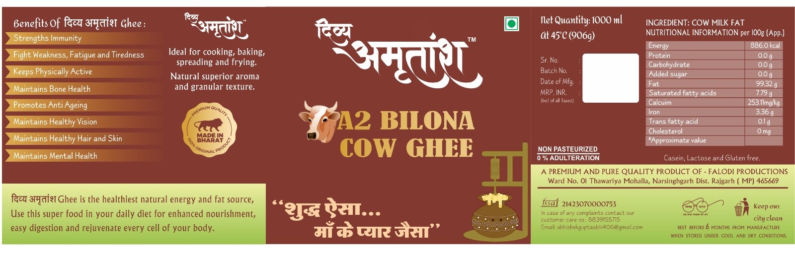 Divya Amritansh A2 Vedic Bilona Cow Ghee